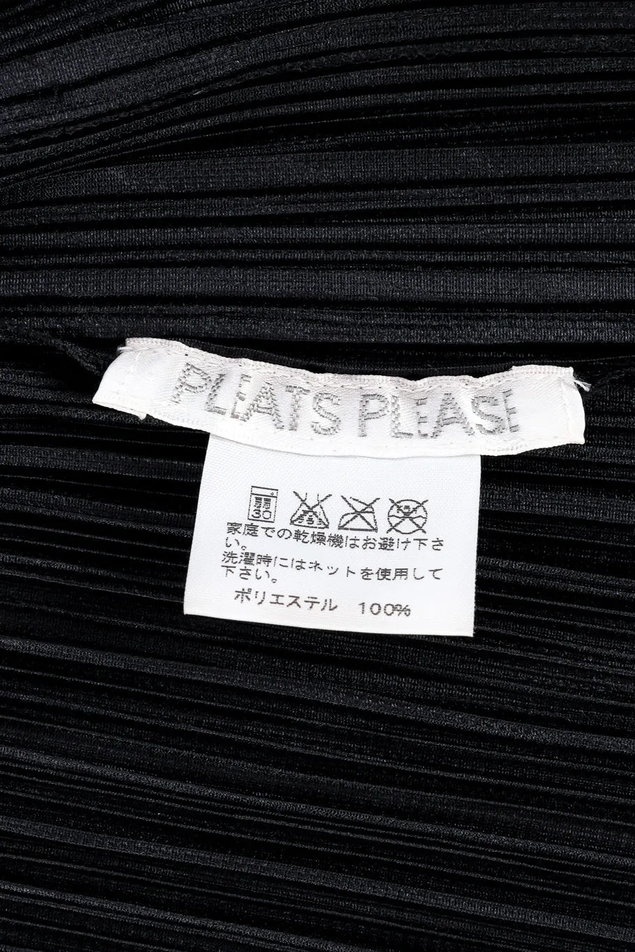 Pleated Jacket, Shell & Skirt Set